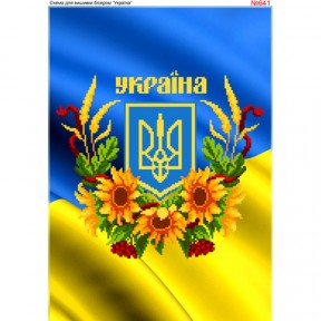 Украина Схема для вышивки бисером Biser-Art 641ба