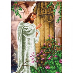 Ісус стукає у двері Схема для вишивки бісером Biser-Art 636ба