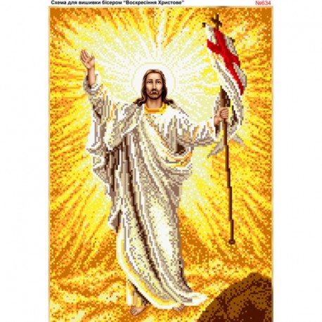 Воскресіння Христове Схема для вишивання бісером Biser-Art 634ба