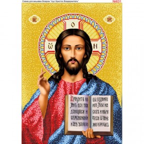 Ісус Христос Вседержитель Схема для вишивання бісером Biser-Art 631ба