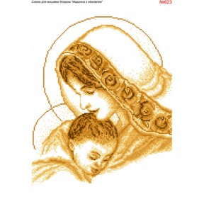 Мадонна с младенцем в золотых тонах Схема для вышивки бисером Biser-Art 623ба