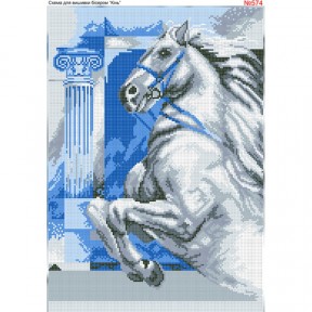 Лошадь Схема для вышивки бисером Biser-Art 574ба