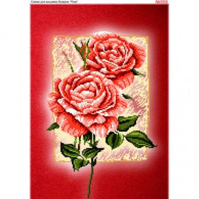 Розы Схема для вышивки бисером Biser-Art 559ба