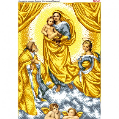 Мадонна Сікстинська (У золоті) Схема для вишивки бісером Biser-Art 548ба
