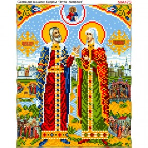 Св. Петр и Феврония Схема для вышивки бисером Biser-Art A473ба