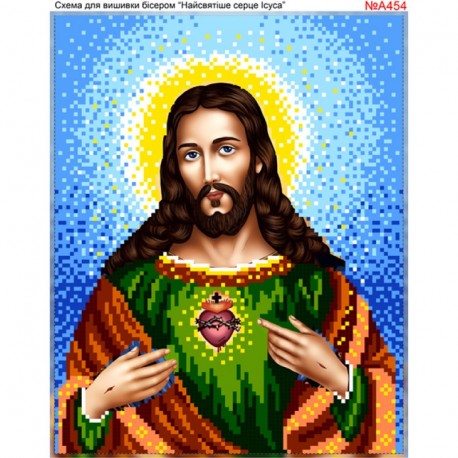 Святе серце Ісуса Схема для вишивки бісером Biser-Art A454ба