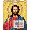 Ісус Христос Вседержитель Схема для вишивання бісером Biser-Art A441ба