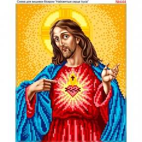 Святе серце Ісуса Схема для вишивки бісером Biser-Art 444ба
