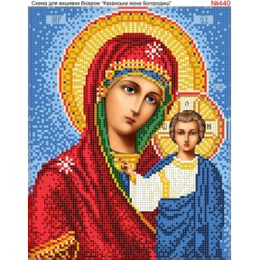 Божа Матір Казанська Схема для вишивання бісером Biser-Art 440ба
