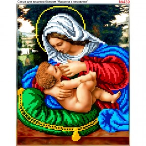 Мадонна с младенцем Кормилица Схема для вышивки бисером Biser-Art 439ба