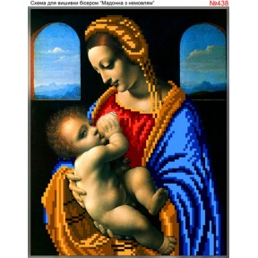 Мадонна с младенцем Кормилица Схема для вышивки бисером Biser-Art 438ба
