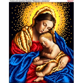 Мадонна с младенцем Схема для вышивки бисером Biser-Art 437ба