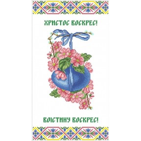 Святковий настрій Канва з нанесеним малюнком для вишивання бісером Солес Рв-10-СХ