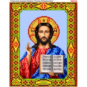 Иисус Христос Вседержитель Схема для вышивки бисером Biser-Art 224ба