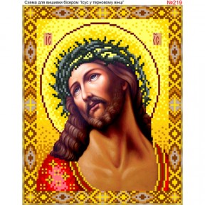 Ісус у терновому вінку Схема для вишивки бісером Biser-Art 219ба