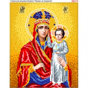 Божа Матір Призри на смирение Схема для вишивання бісером Biser-Art 213ба