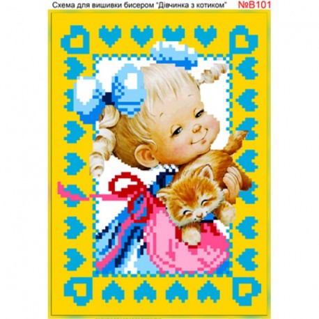 Девочка с котиком Схема для вышивки бисером Biser-Art В101ба