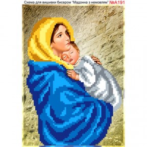 Мадонна з немовлям Схема для вишивки бісером Biser-Art А191ба