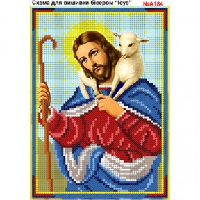 Иисус Схема для вышивки бисером Biser-Art А184ба