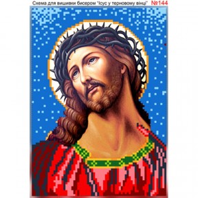 Иисус в терновом венке Схема для вышивки бисером Biser-Art 144ба