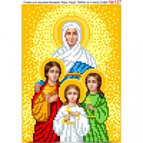 Віра, Надія, Любов та їхня мати Софія Схема для вишивки бісером Biser-Art 127ба