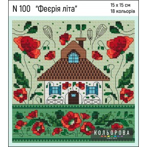 Феєрія літа Набір для вишивання хрестиком ТМ КОЛЬОРОВА N 100