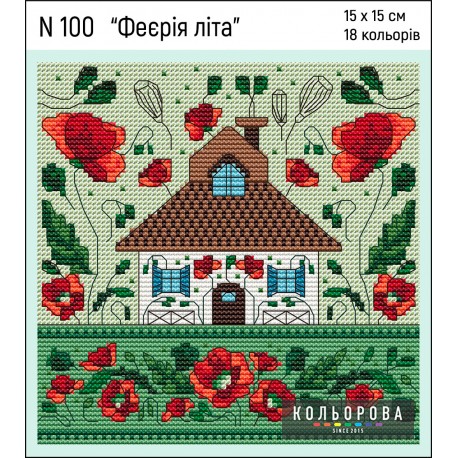 Феєрія літа Набір для вишивання хрестиком ТМ КОЛЬОРОВА N 100