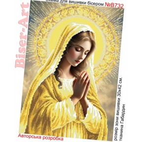 Мадонна в молитве (в золоте) Схема для вышивки бисером Biser-Art B732ба
