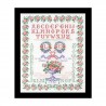 Sampler Linen Набор для вышивки крестом Thea Gouverneur gouverneur_2040