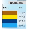 Жіноча вишиванка (габардин) Заготовка для вишивки бісером або нитками Biser-Art SZ16ба-г