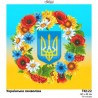 Українська символіка Набір для вишивання бісером Барвиста Вишиванка ТК122пн4242k