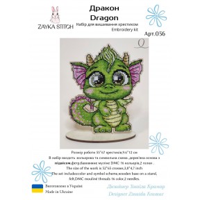 Дракон. Игрушка на подставке или с подвесом Набор для вышивания крестом Zayka Stitch 036ZS