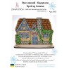 Весняний будинок. Іграшка на підставці Набір для вишивання хрестиком Zayka Stitch 042ZS