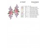 Термонаклейка для вышивания А-3 (29х38 см.) ТМ КОЛЬОРОВА А3 ТН-057