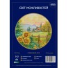 Подсолнухи возле дома Набор для вышивания крестом Світ можливостей 142 SM-NСМД