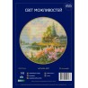 Долина мечты Набор для вышивания крестом Світ можливостей 141 SM-NСМД