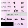 Сукня (габардин) Заготовка для вишивки бісером або нитками Biser-Art 6013ба-г