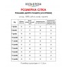 Сорочка для хлопчика синя (пошита) ТМ КОЛЬОРОВА РДП-033А-С