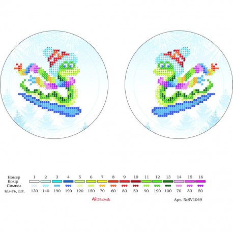 Новорічна іграшка Схема для вишивки бісером Alisena SV-1049