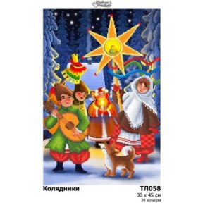 Колядники Схема для вишивання бісером (габардин) Барвиста Вишиванка ТЛ058пн3045