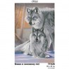 Вовки в зимовому лісі Набір для вишивання бісером (атлас) Барвиста Вишиванка ТТ028ан3045k