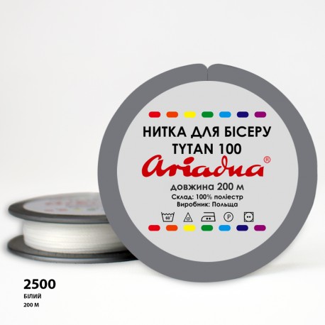 Нить Ariadna Tytan 200. Белая 200м (катушка) 2500К-200