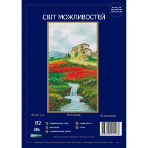 Тоскано Набор для вышивания крестом Світ можливостей 132 SM-NСМД