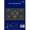 Аметис: Нічна пісня Набір для вишивання хрестом Світ можливостей 151 SM-NСМД