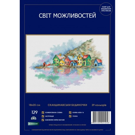 ССкандинавські будиночки Набір для вишивання хрестиком Світ можливостей 129 SM-NСМД