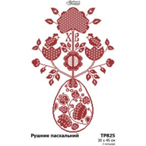 Рушник до Великодня Набір для вишивання бісером (габардин) Барвиста Вишиванка ТР825пн3045k