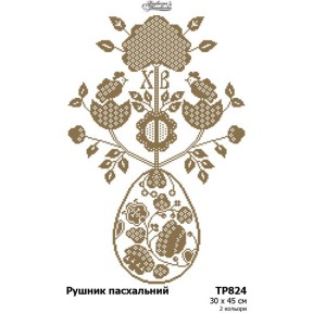 Рушник до Великодня Набір для вишивання нитками Барвиста Вишиванка ТР824дн3045i