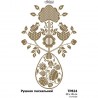 Рушник до Великодня Набір для вишивання нитками Барвиста Вишиванка ТР824дн3045i