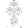 Рушник до Великодня Набір для вишивання бісером (габардин) Барвиста Вишиванка ТР826пн3045k
