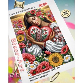 Сердце красавицы Схема для вышивания бисером Biser-Art B598ба